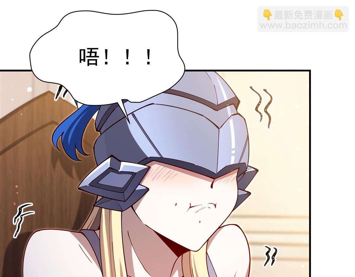 血姬與騎士 - 第408話 不要離開我(1/3) - 5