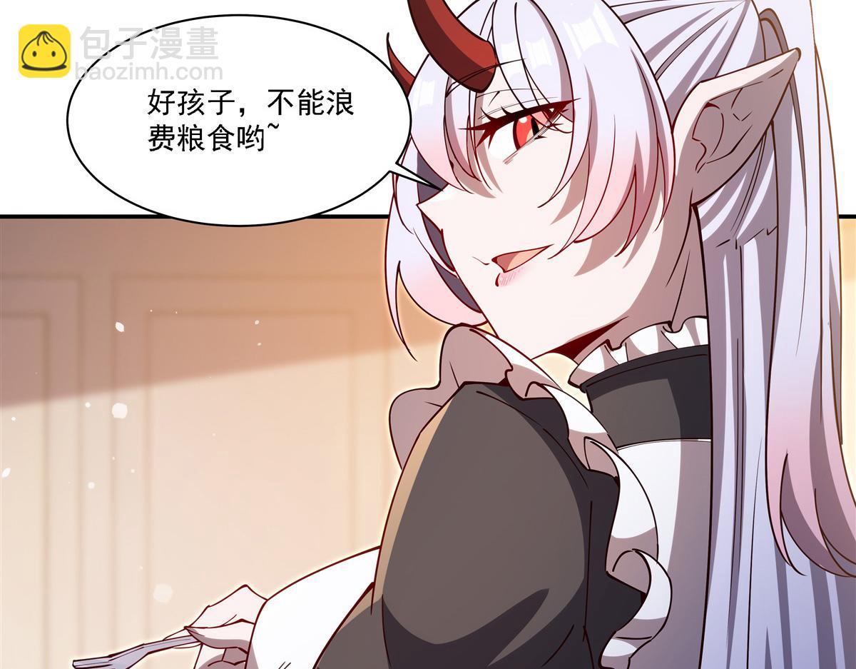 血姬與騎士 - 第408話 不要離開我(1/3) - 2