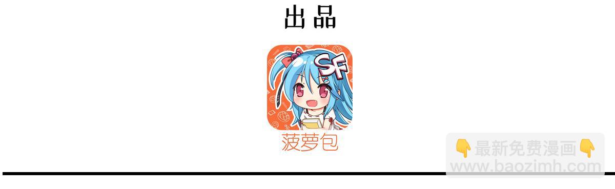 血姬與騎士 - 第408話 不要離開我(1/3) - 3