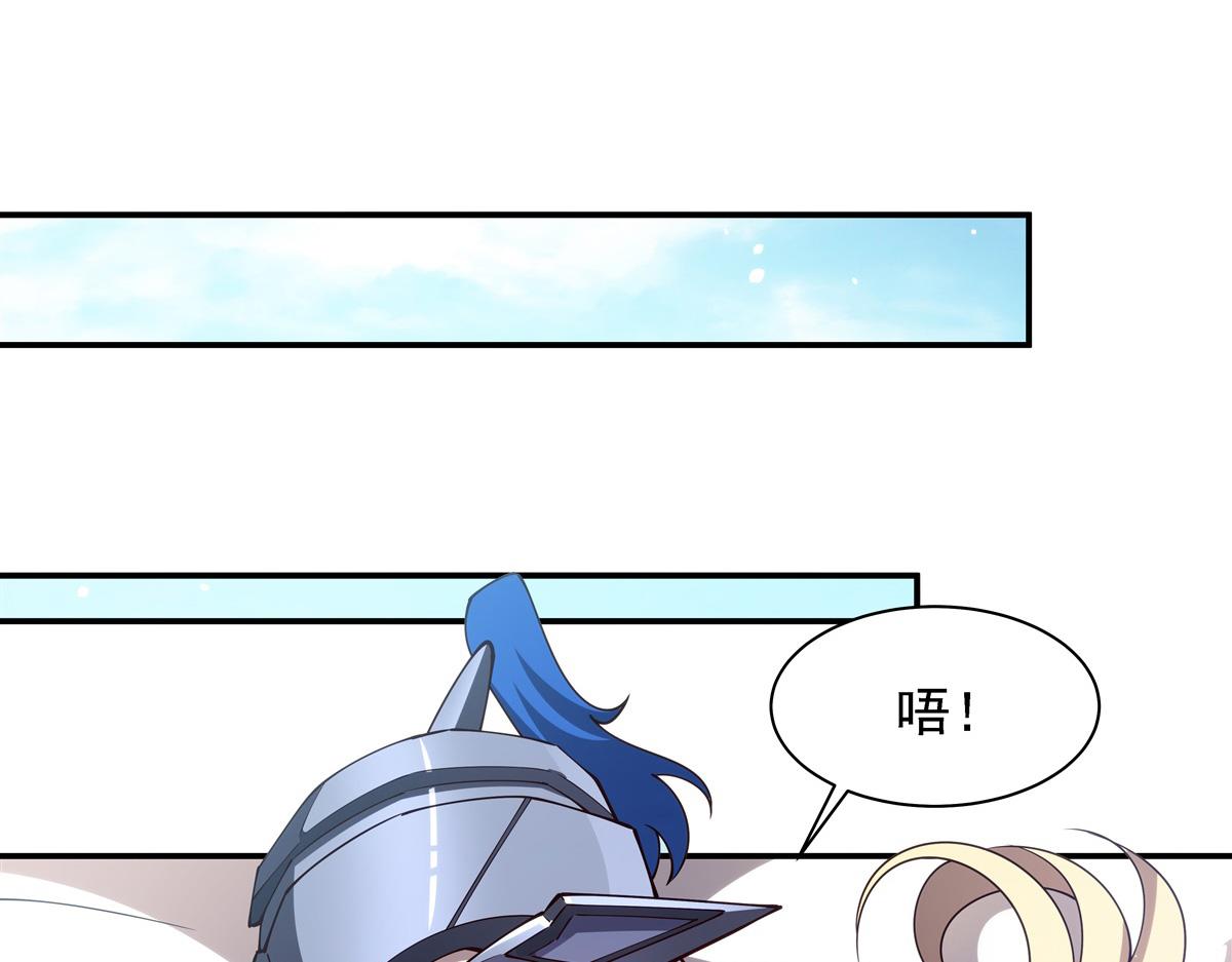 血姬與騎士 - 第408話 不要離開我(1/3) - 7