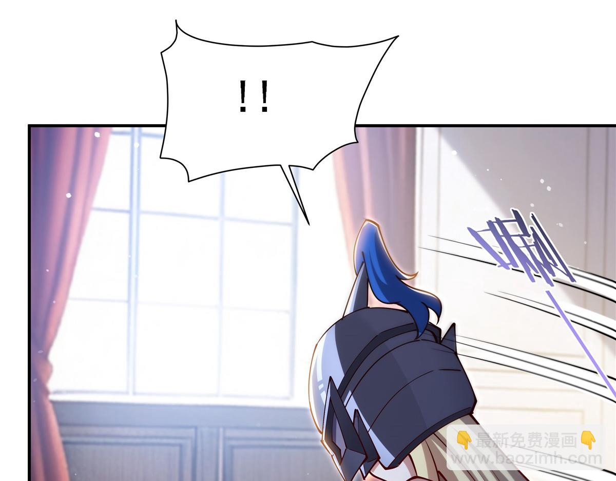 血姬與騎士 - 第408話 不要離開我(1/3) - 3