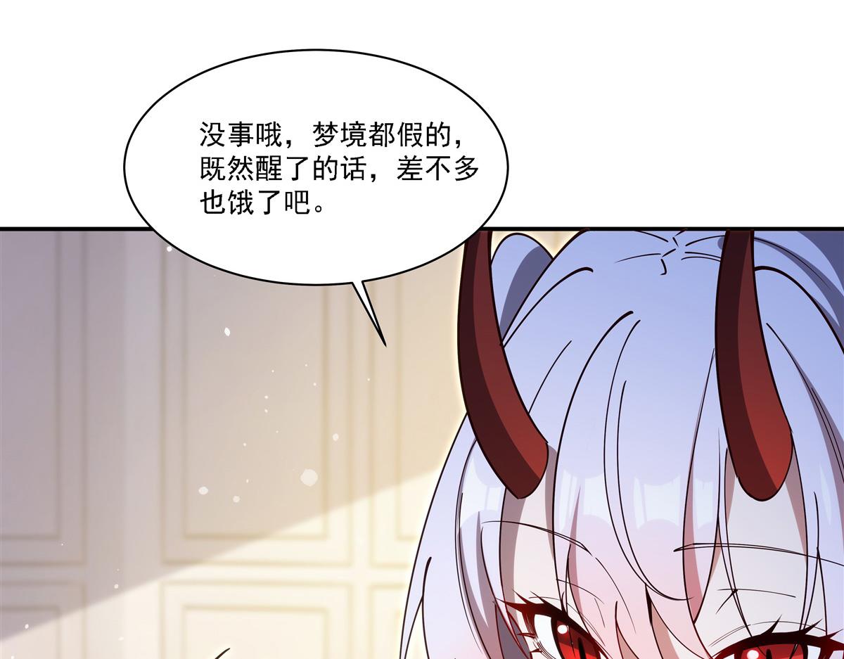 血姬與騎士 - 第408話 不要離開我(1/3) - 2