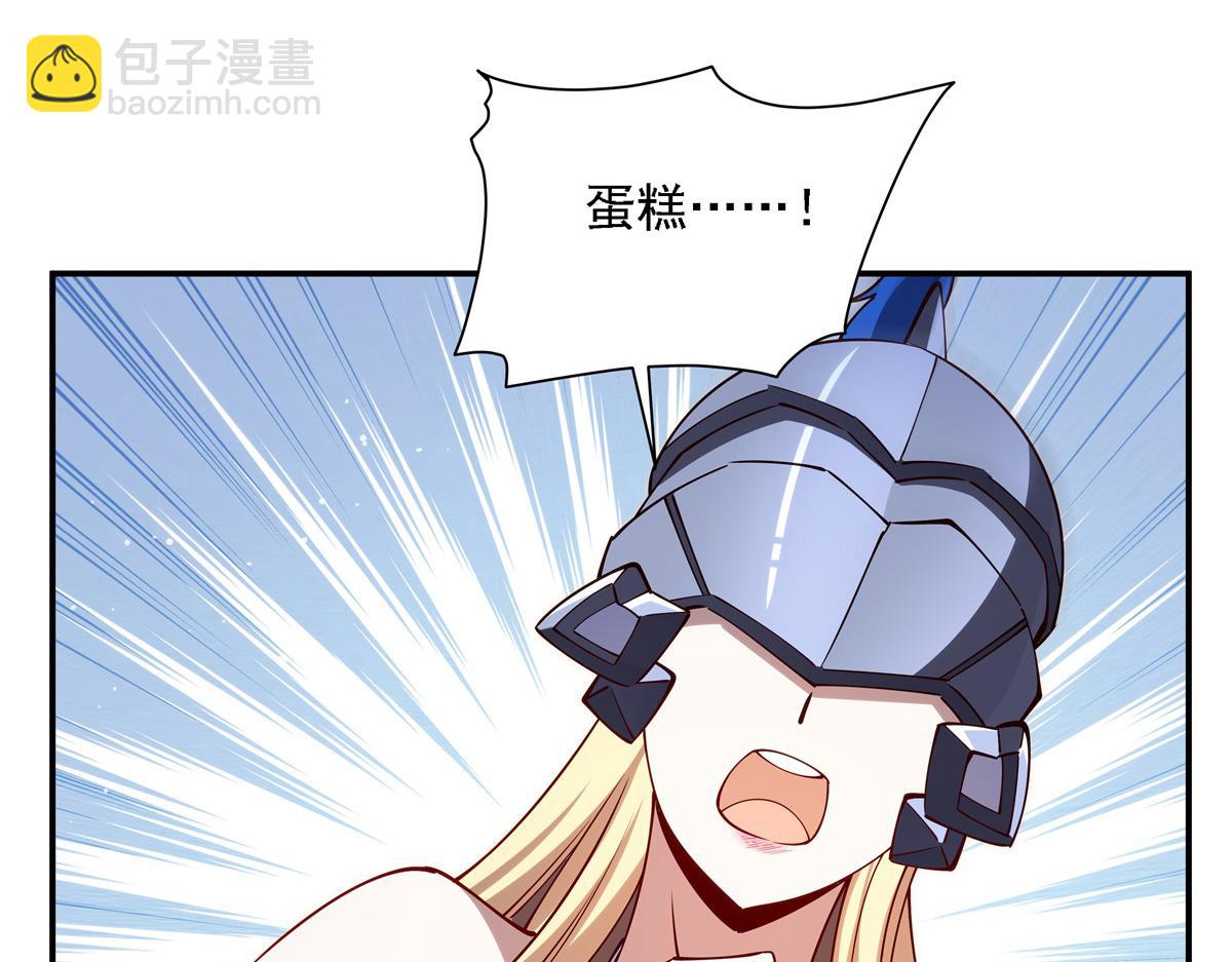 血姬與騎士 - 第408話 不要離開我(1/3) - 6