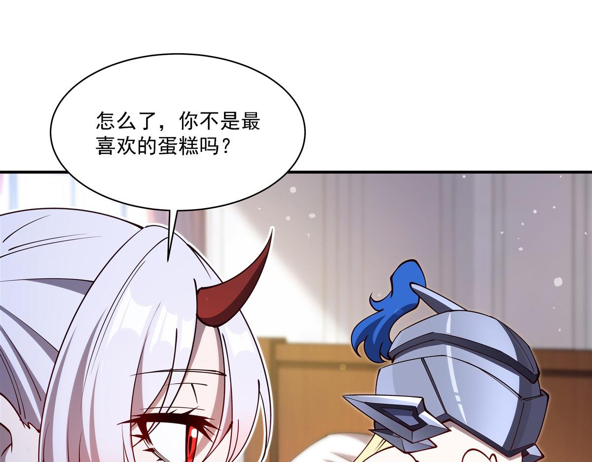血姬與騎士 - 第408話 不要離開我(1/3) - 8
