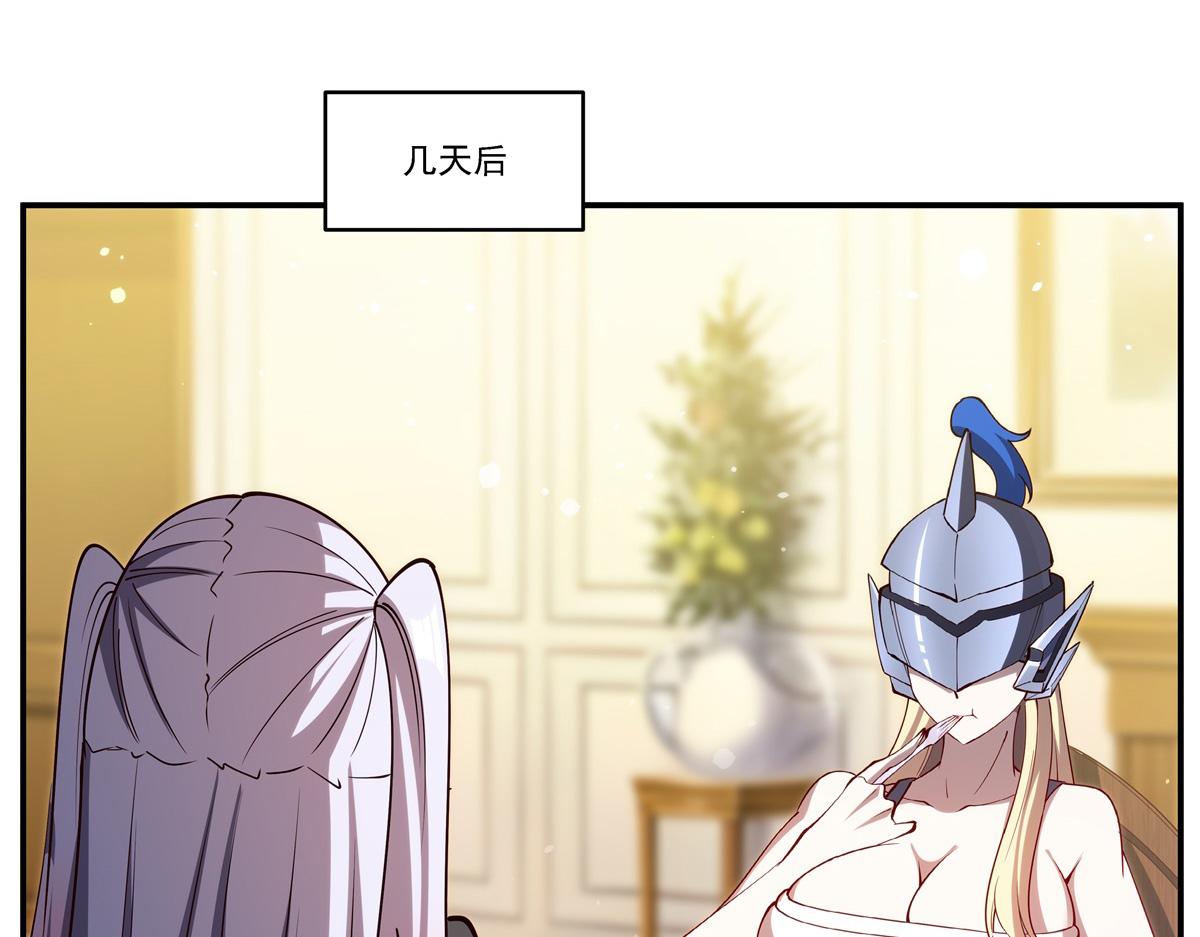 血姬與騎士 - 第408話 不要離開我(2/3) - 7