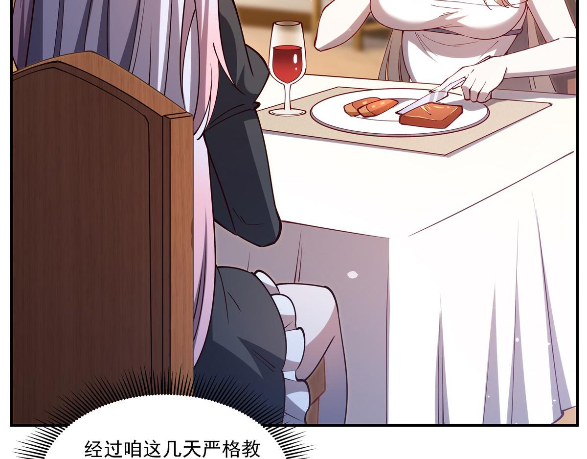 血姬與騎士 - 第408話 不要離開我(2/3) - 8