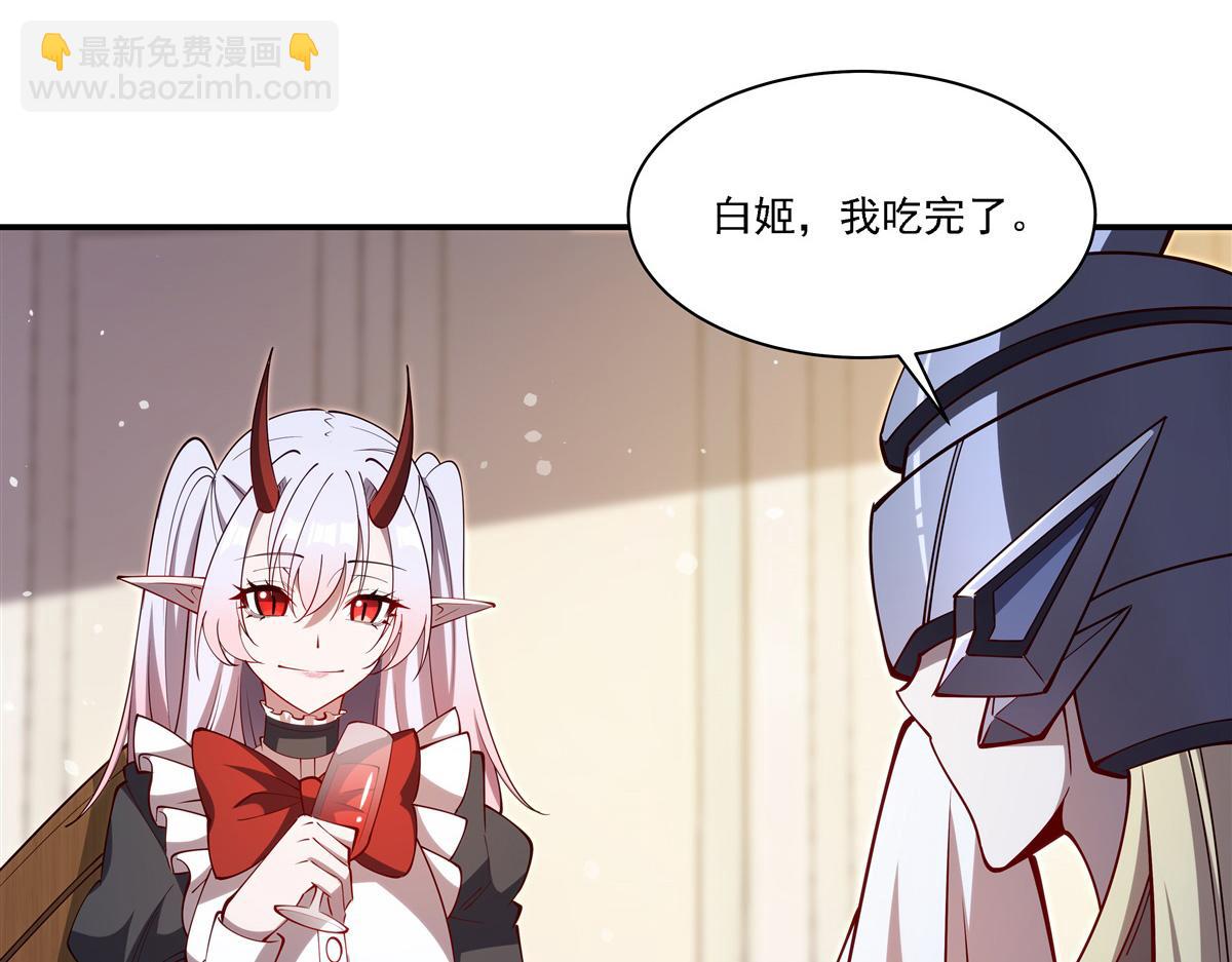 血姬與騎士 - 第408話 不要離開我(2/3) - 4