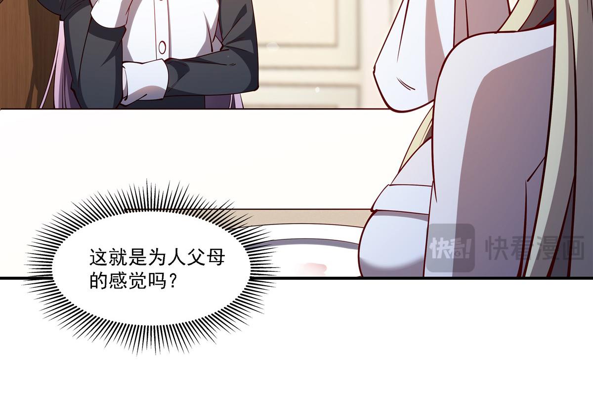 血姬與騎士 - 第408話 不要離開我(2/3) - 5