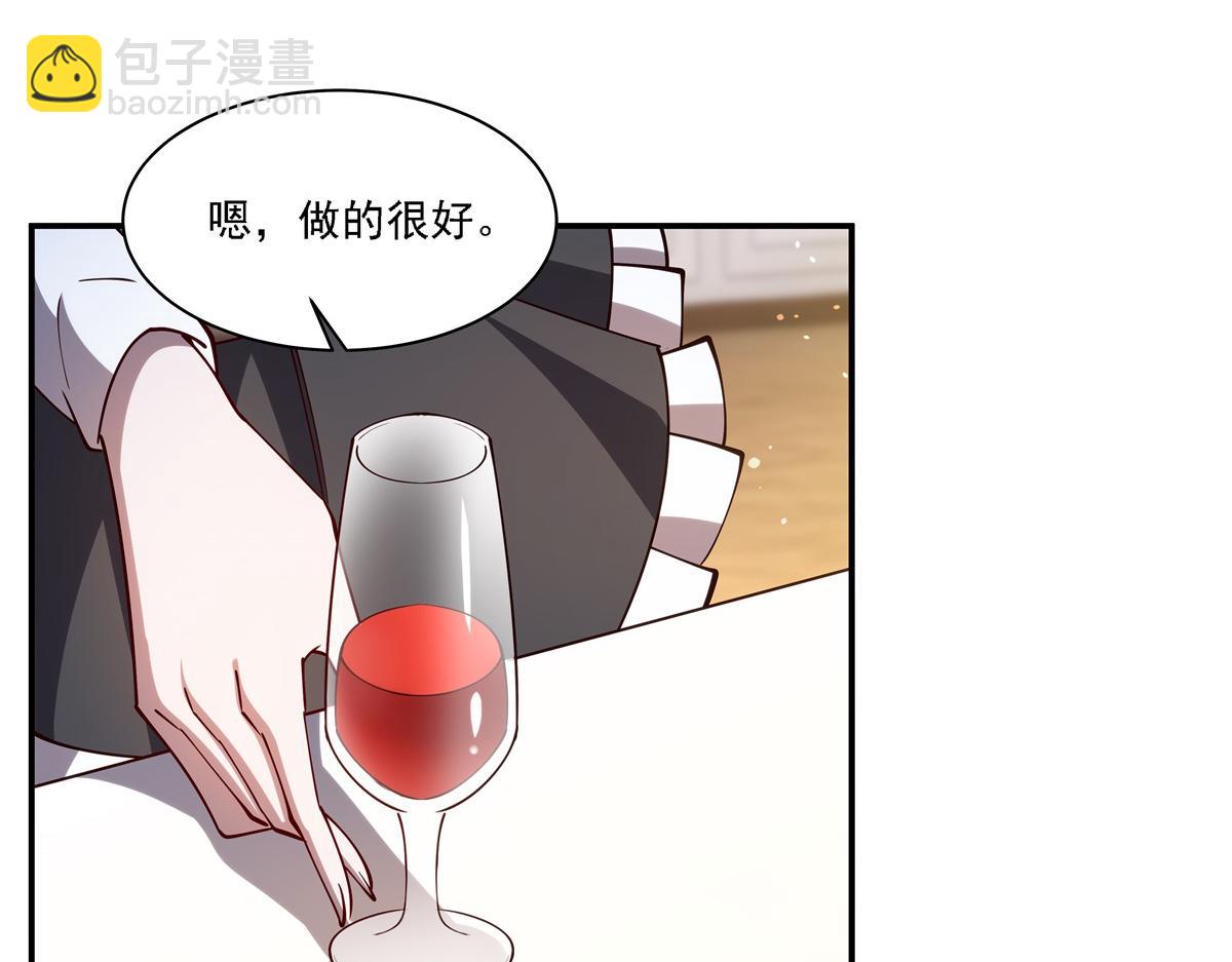 血姬與騎士 - 第408話 不要離開我(2/3) - 6