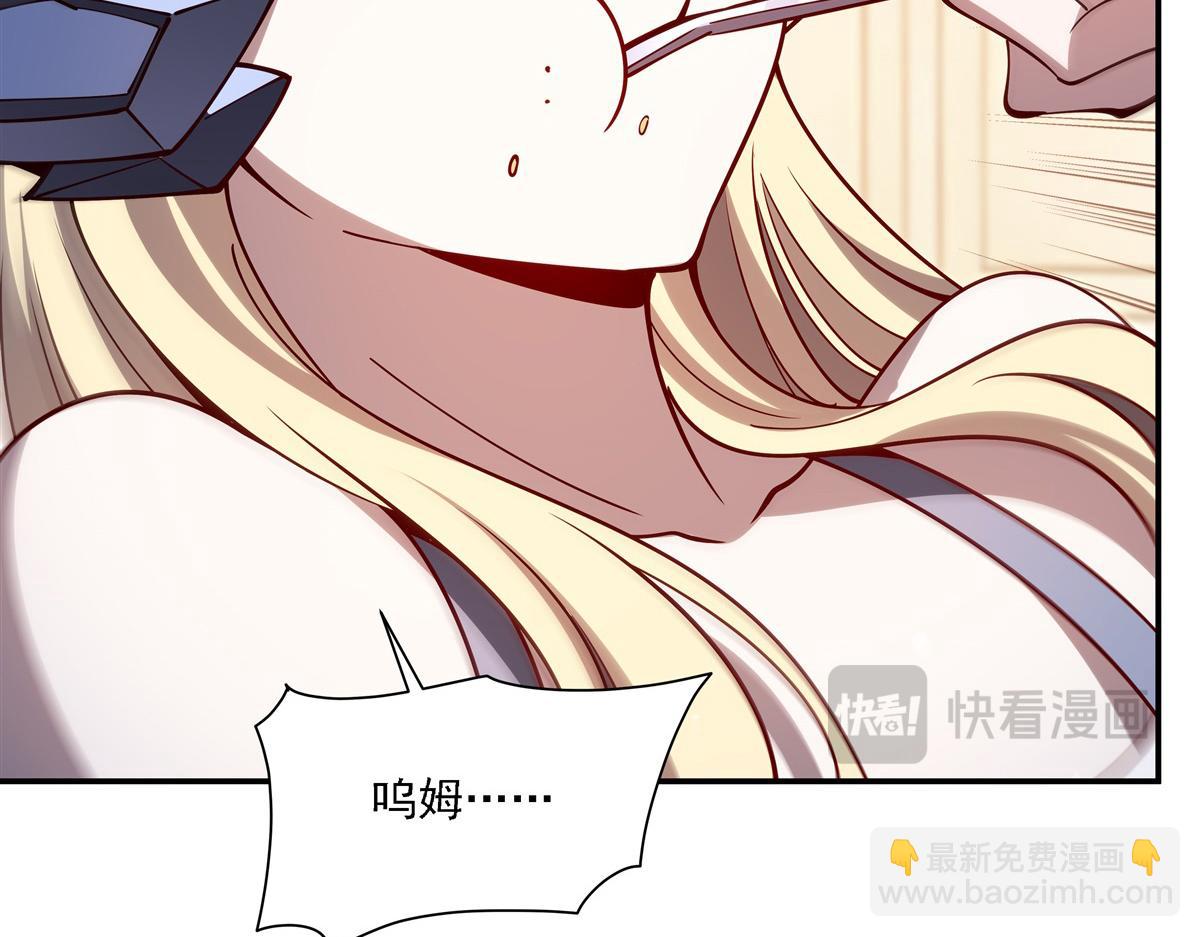 血姬與騎士 - 第408話 不要離開我(1/3) - 7