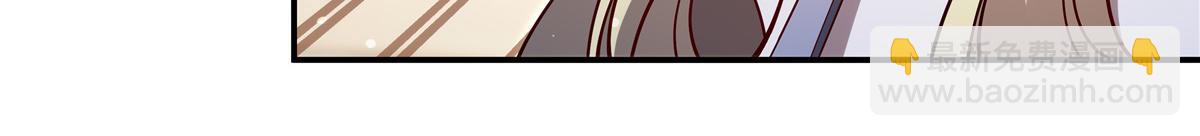 血姬與騎士 - 第408話 不要離開我(2/3) - 7