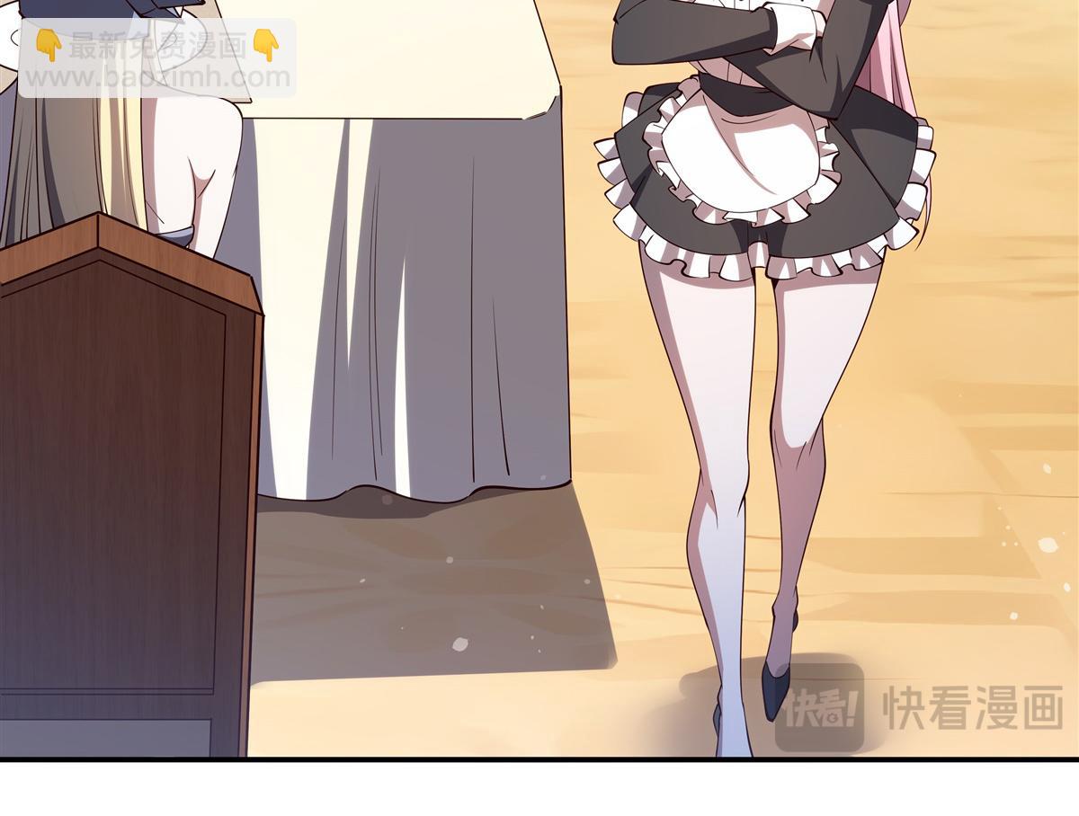 血姬與騎士 - 第408話 不要離開我(2/3) - 1