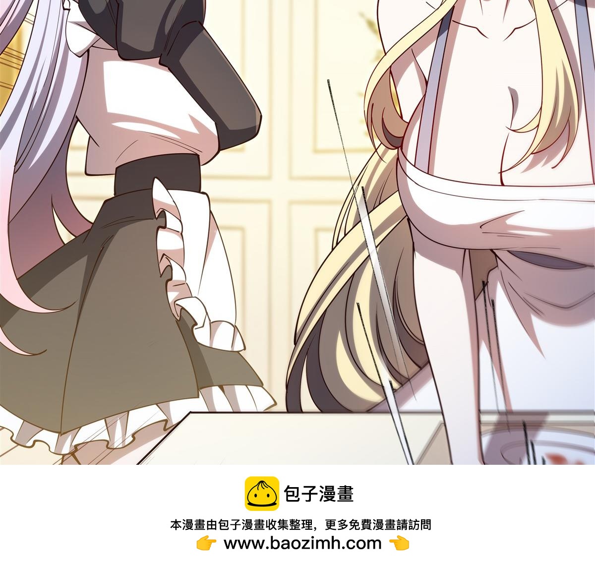 血姬與騎士 - 第408話 不要離開我(2/3) - 3