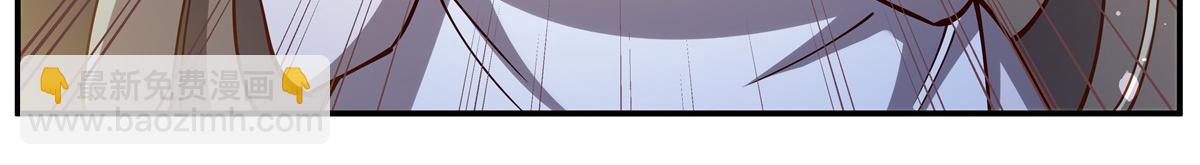 血姬與騎士 - 第408話 不要離開我(2/3) - 7