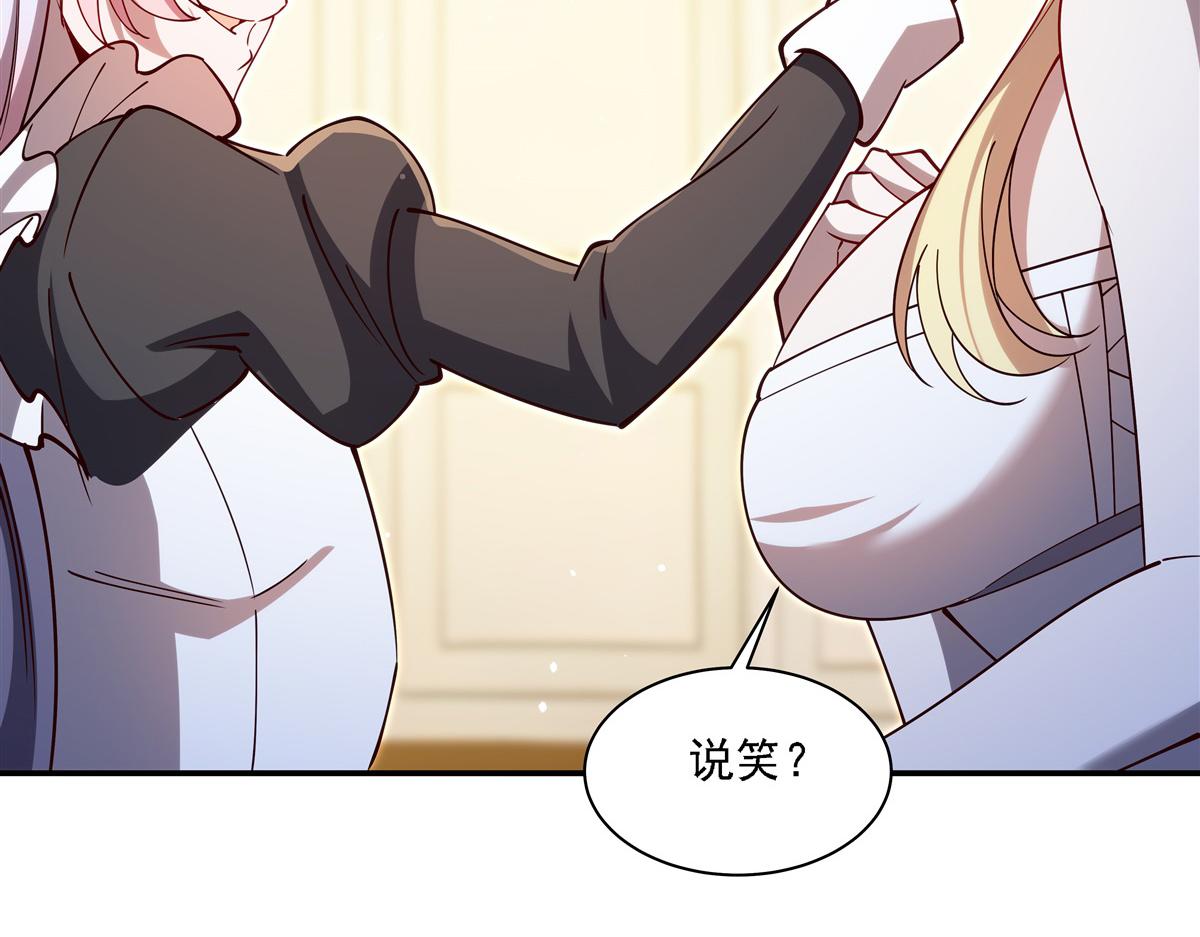 血姬與騎士 - 第408話 不要離開我(2/3) - 3