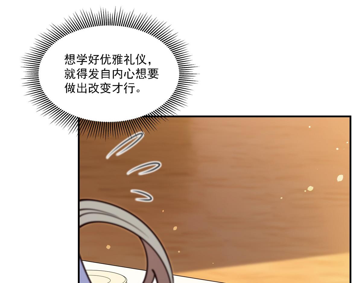 血姬與騎士 - 第408話 不要離開我(1/3) - 1
