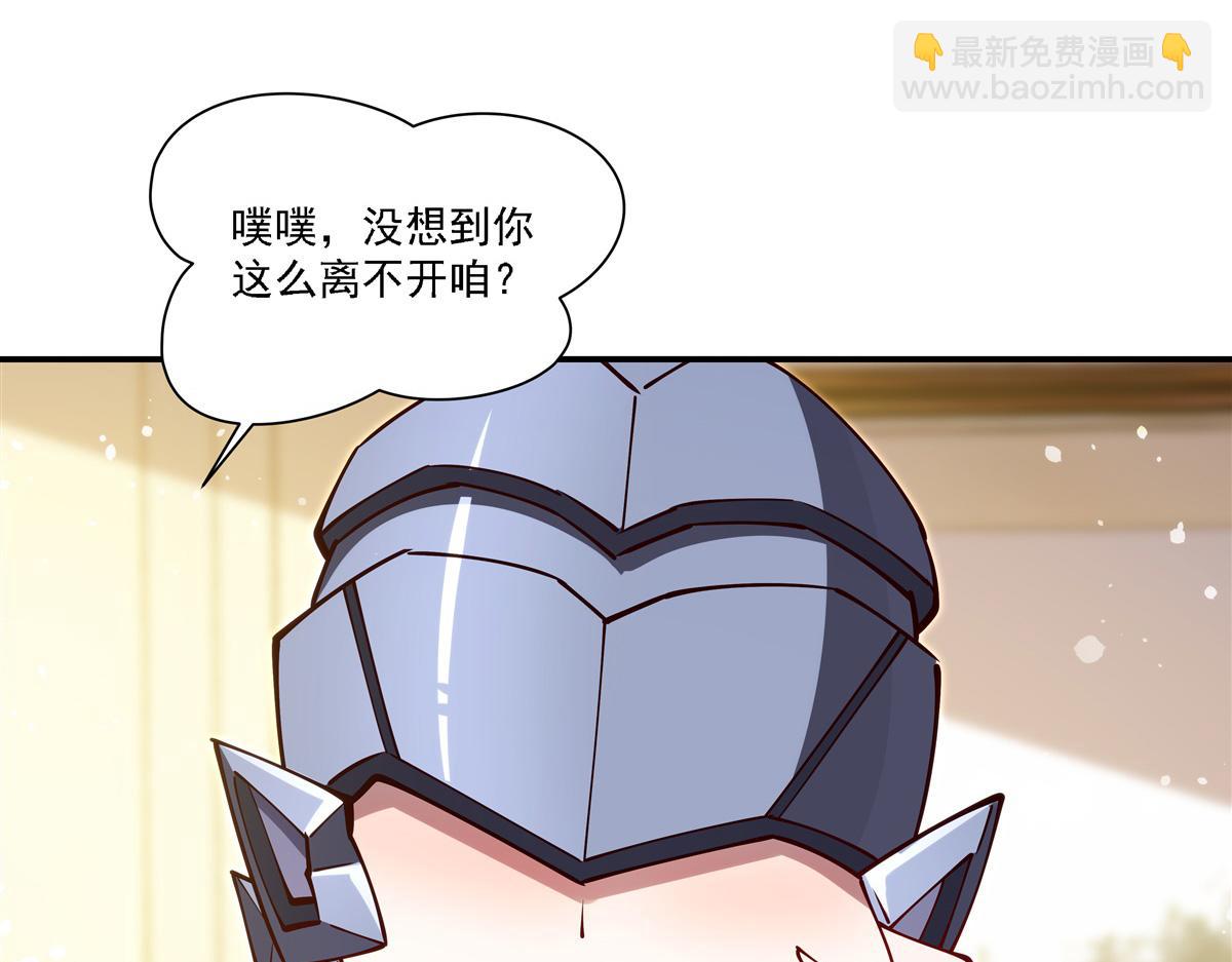 血姬與騎士 - 第408話 不要離開我(2/3) - 5