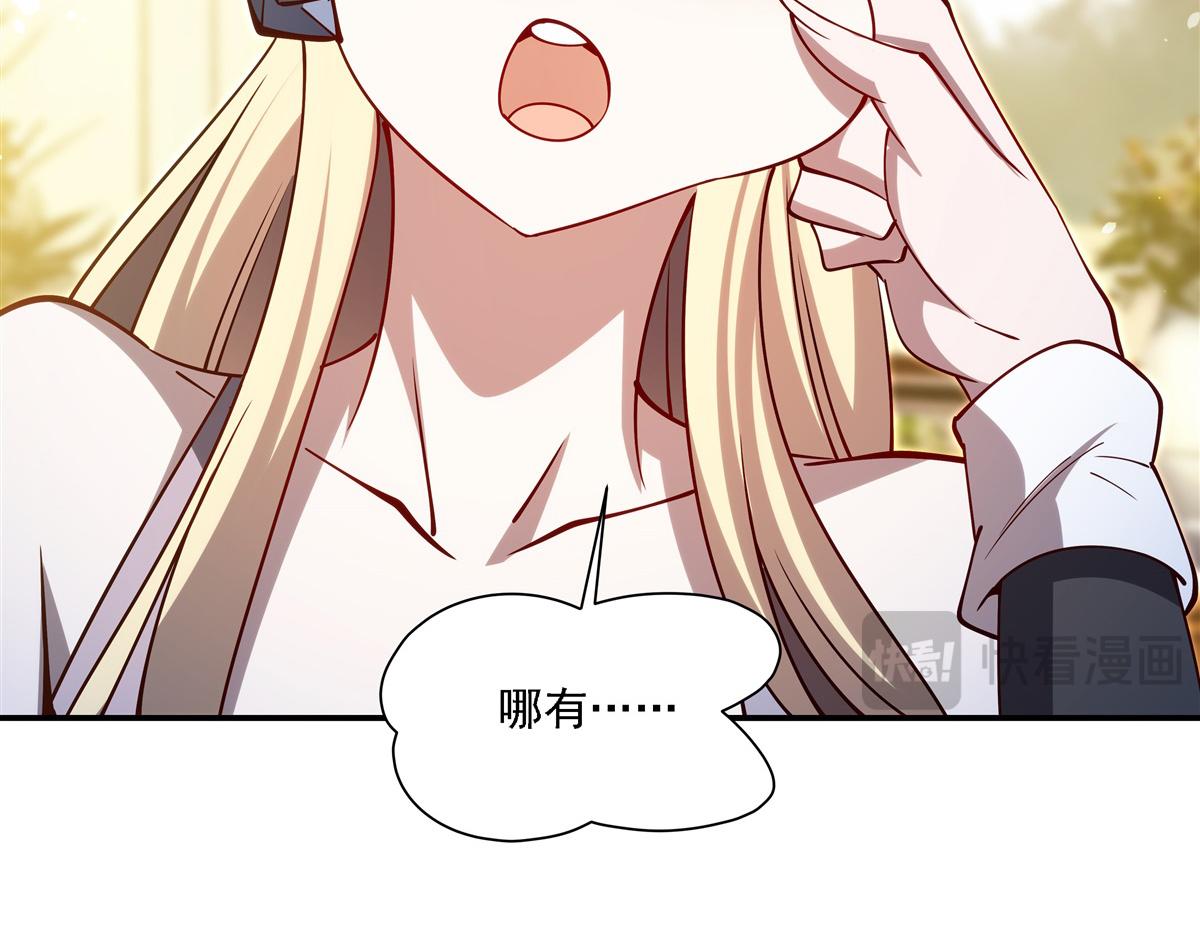 血姬與騎士 - 第408話 不要離開我(2/3) - 6