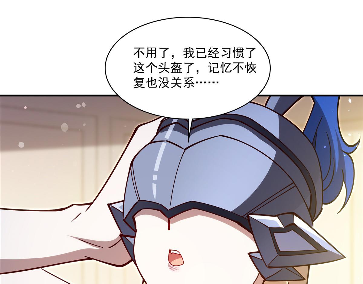 血姬與騎士 - 第408話 不要離開我(2/3) - 3