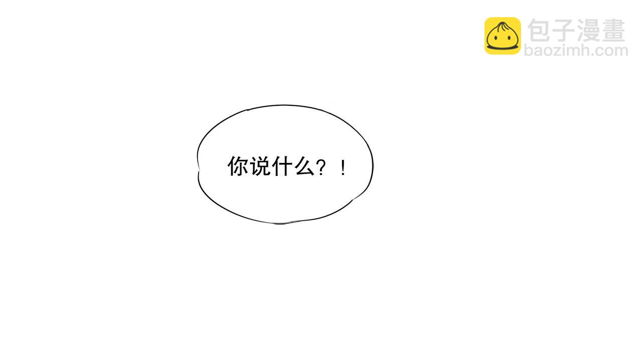 血姬與騎士 - 第42話(2/2) - 1