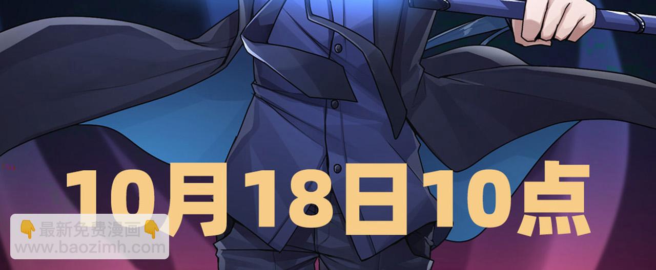 血姬與騎士 - 第42話(2/2) - 3