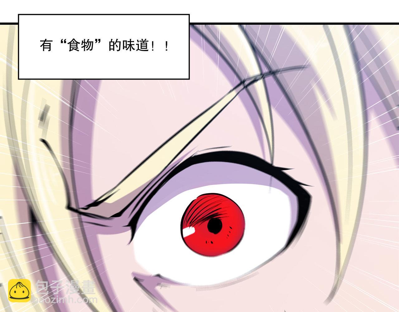 血姬與騎士 - 第44話(1/2) - 2