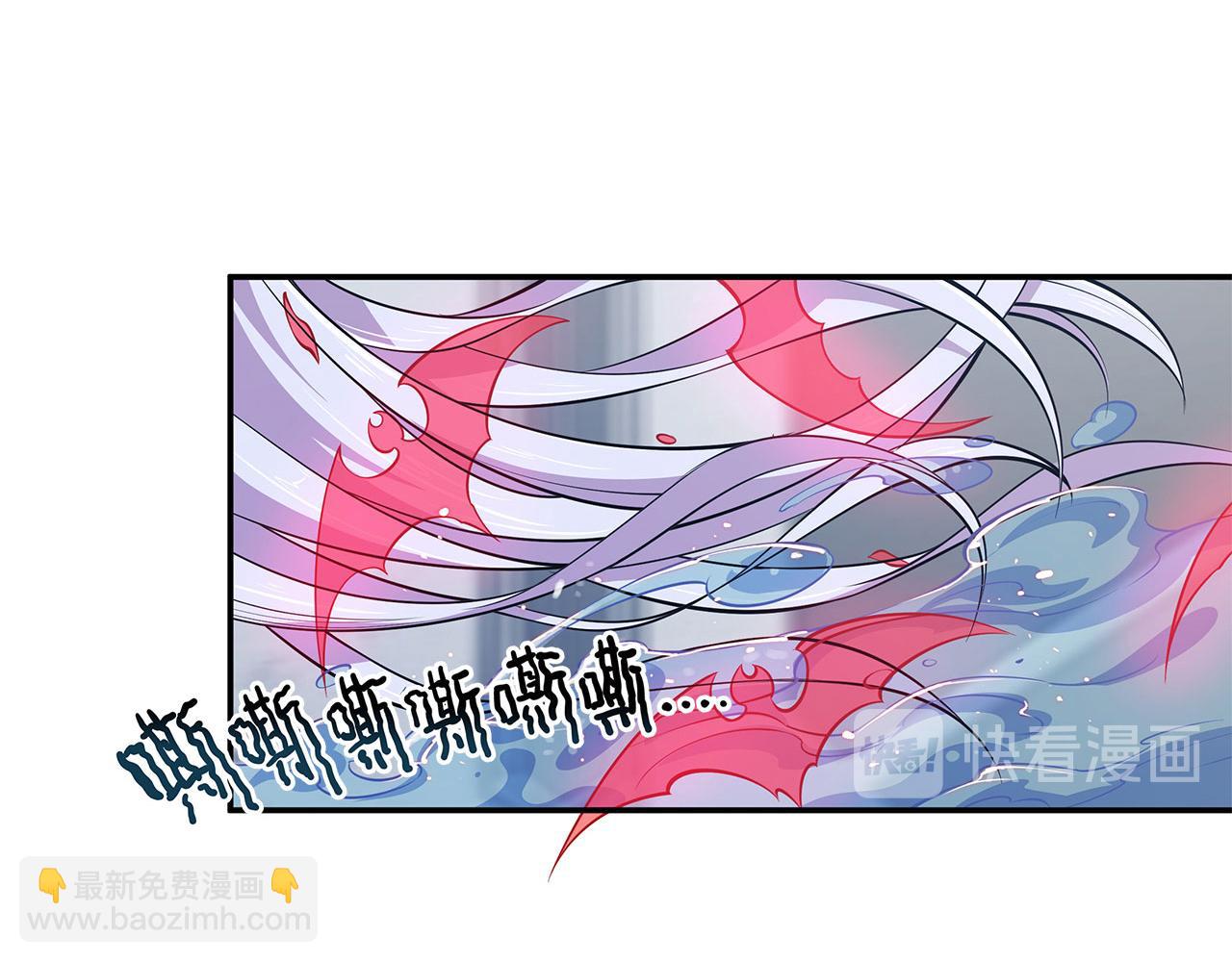 血姬與騎士 - 第44話(1/2) - 8