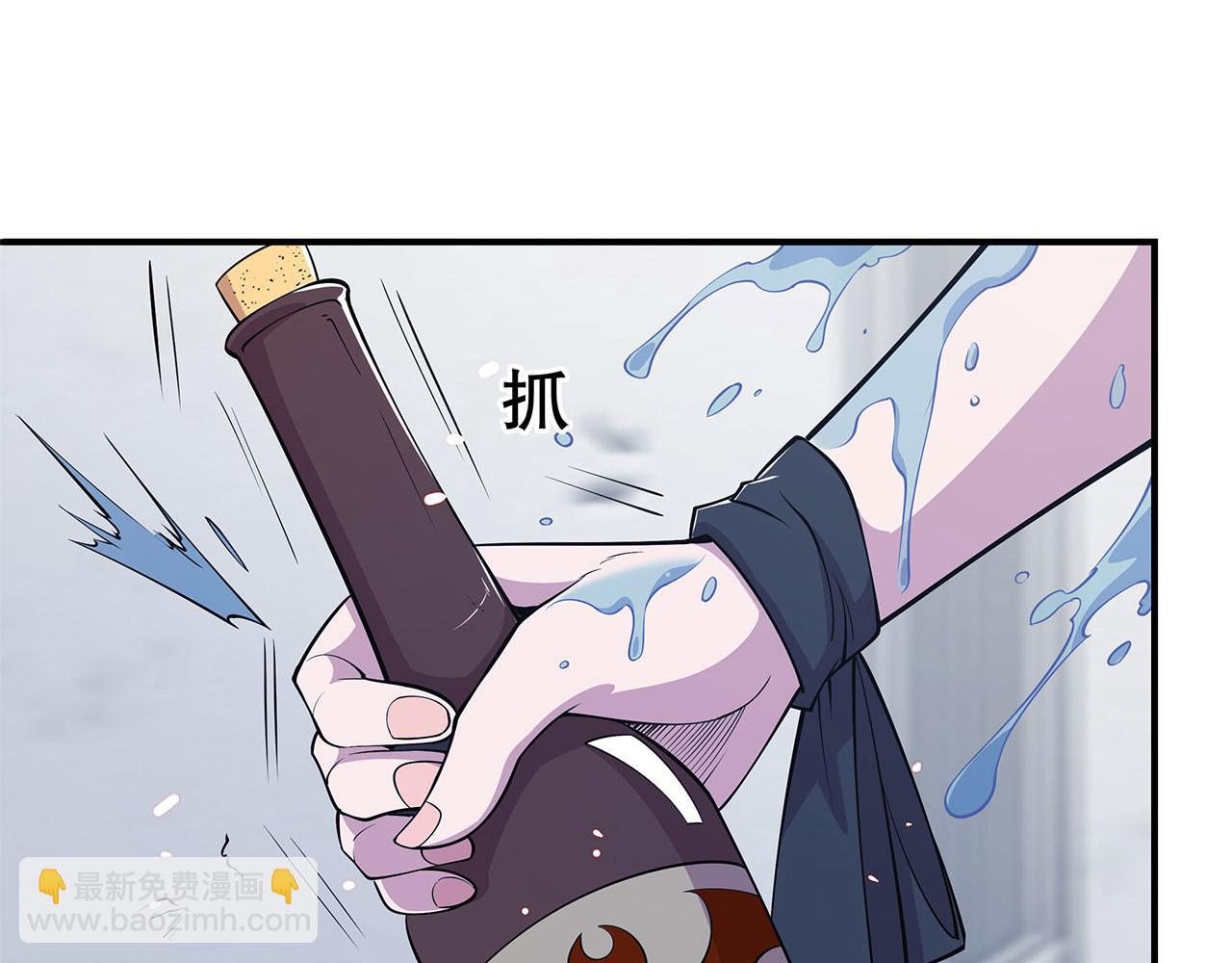 血姬與騎士 - 第44話(1/2) - 2