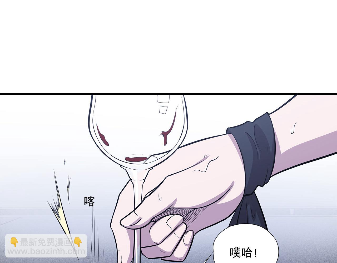 血姬與騎士 - 第44話(1/2) - 8