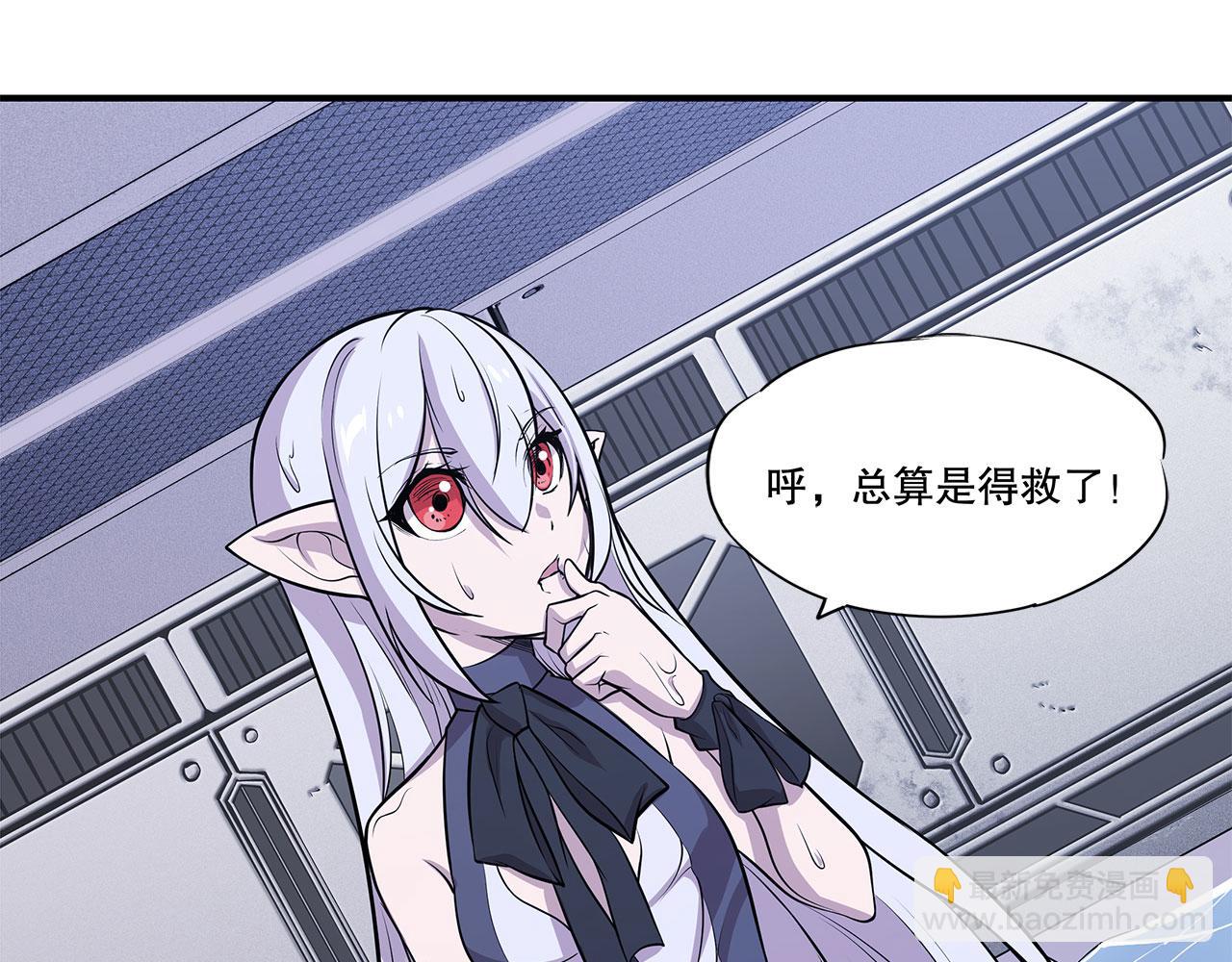 血姬與騎士 - 第44話(1/2) - 2