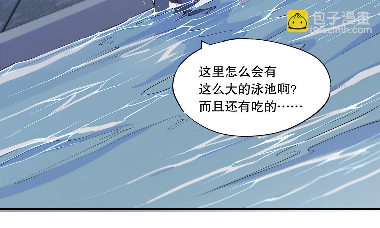 血姬與騎士 - 第44話(1/2) - 7