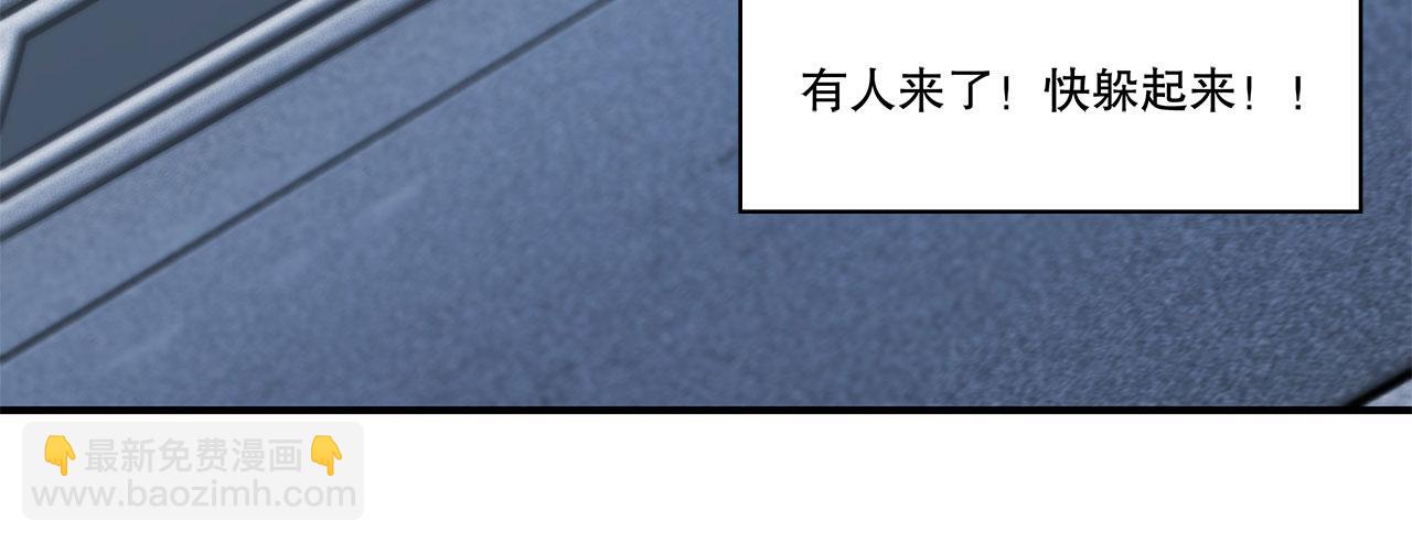 血姬與騎士 - 第44話(2/2) - 5