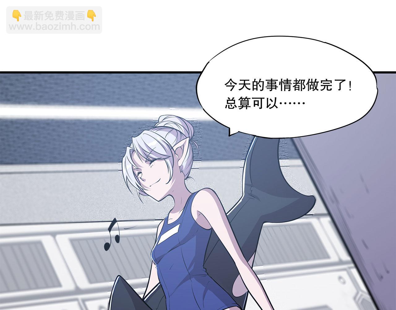 血姬與騎士 - 第44話(2/2) - 6