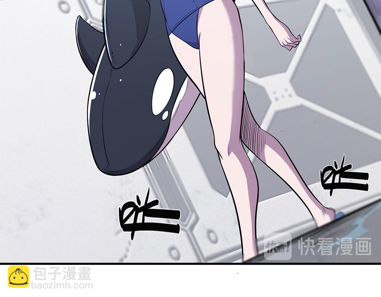 血姬與騎士 - 第44話(2/2) - 1