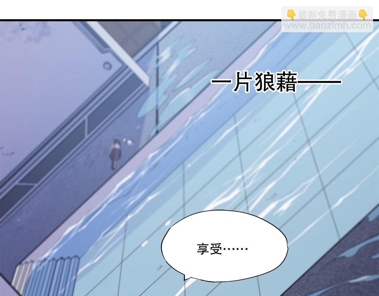 血姬與騎士 - 第44話(2/2) - 3