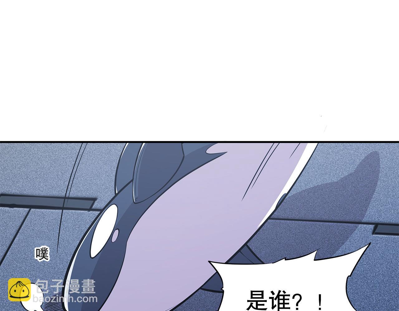 血姬與騎士 - 第44話(2/2) - 1