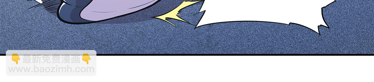 血姬與騎士 - 第44話(2/2) - 2