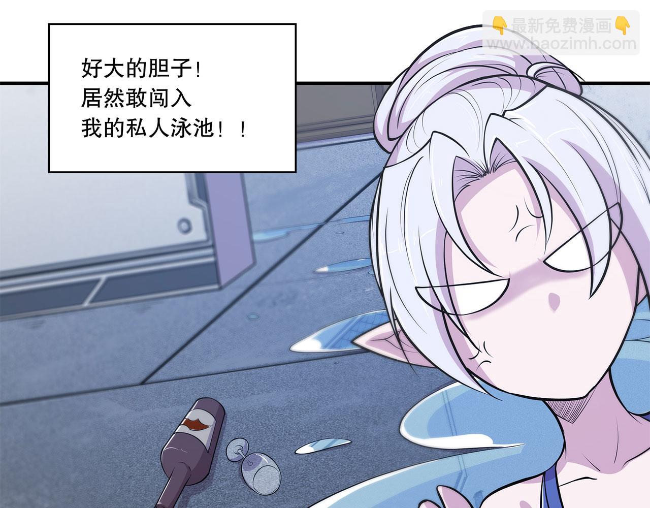 血姬與騎士 - 第44話(2/2) - 3