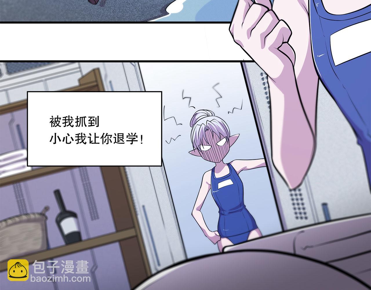 血姬與騎士 - 第44話(2/2) - 4