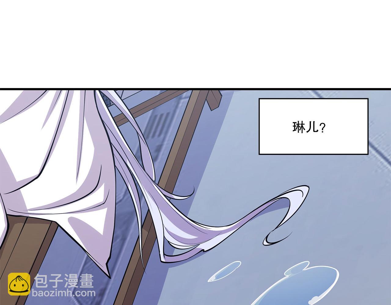 血姬與騎士 - 第44話(2/2) - 4