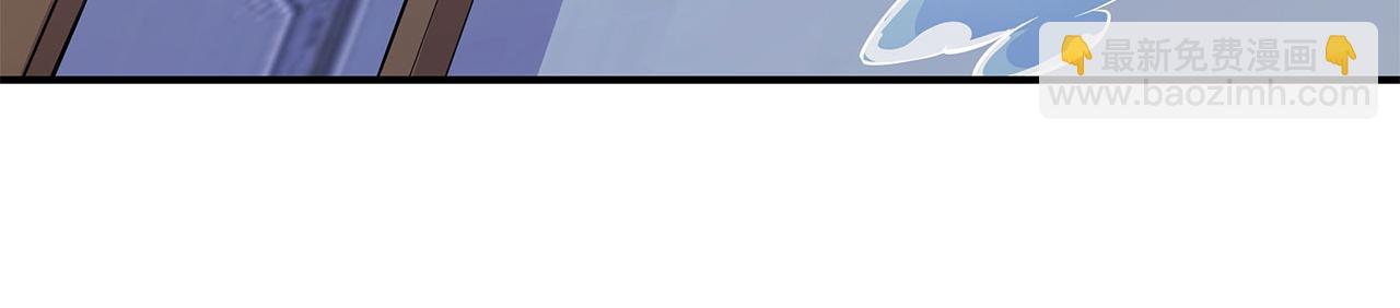 血姬與騎士 - 第44話(2/2) - 5