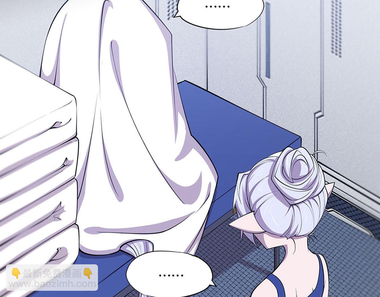 血姬與騎士 - 第44話(2/2) - 1