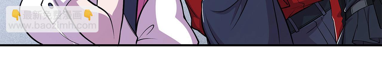 血姬與騎士 - 第44話(1/2) - 1