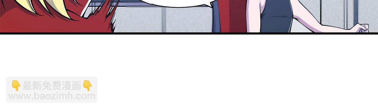 血姬與騎士 - 第46話(1/2) - 1