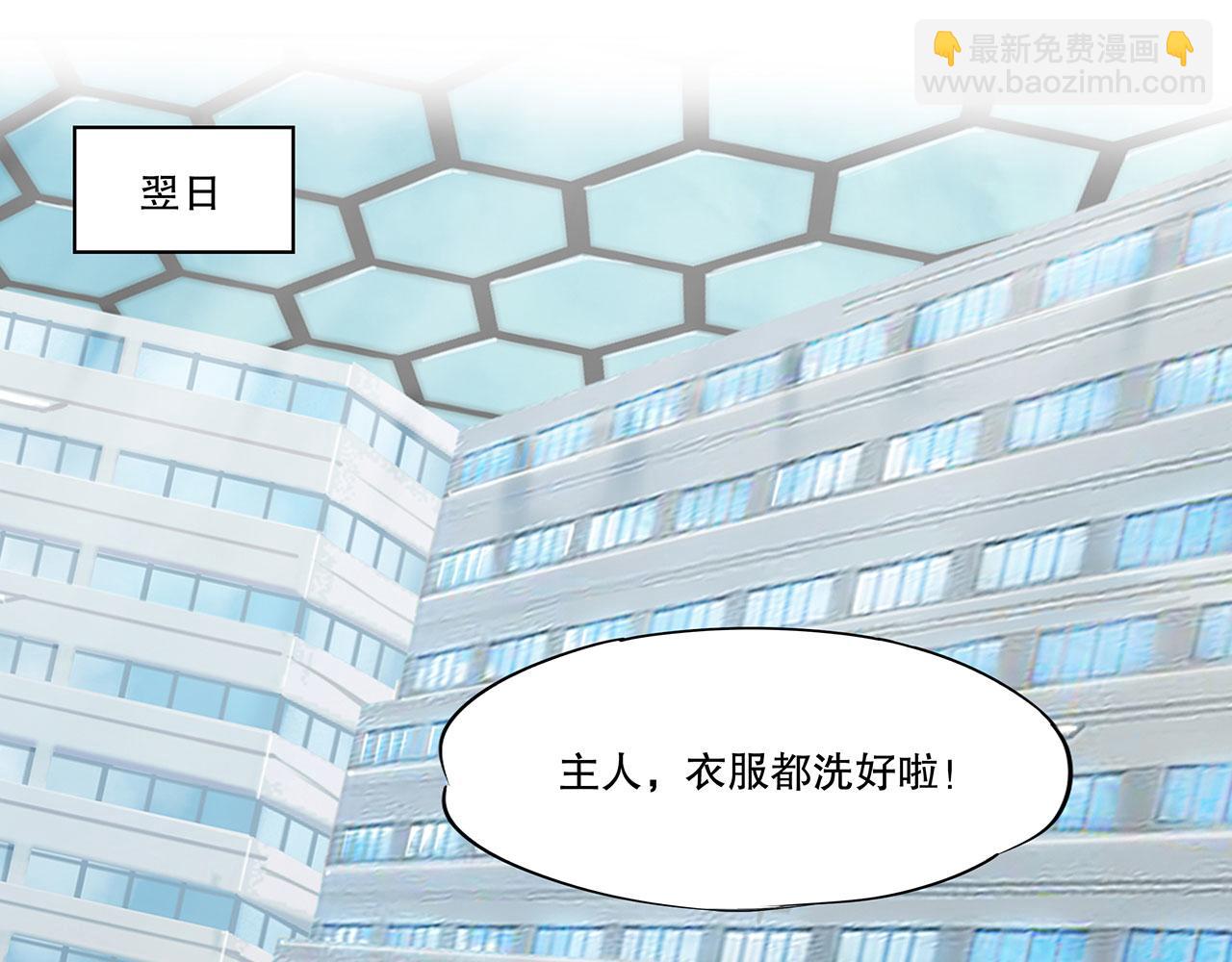 血姬與騎士 - 第46話(1/2) - 4