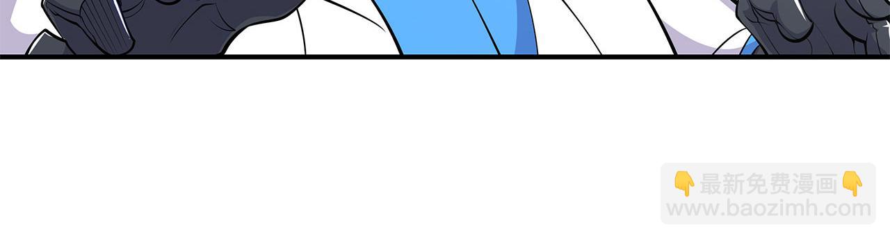 血姬與騎士 - 第46話(2/2) - 6