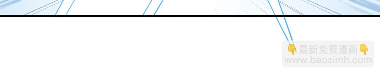 血姬與騎士 - 第46話(2/2) - 2