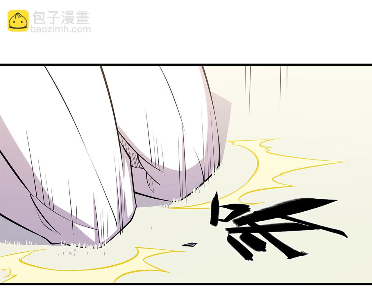 血姬與騎士 - 第46話(2/2) - 3