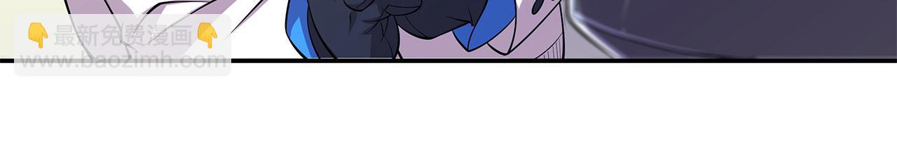 血姬與騎士 - 第46話(2/2) - 2