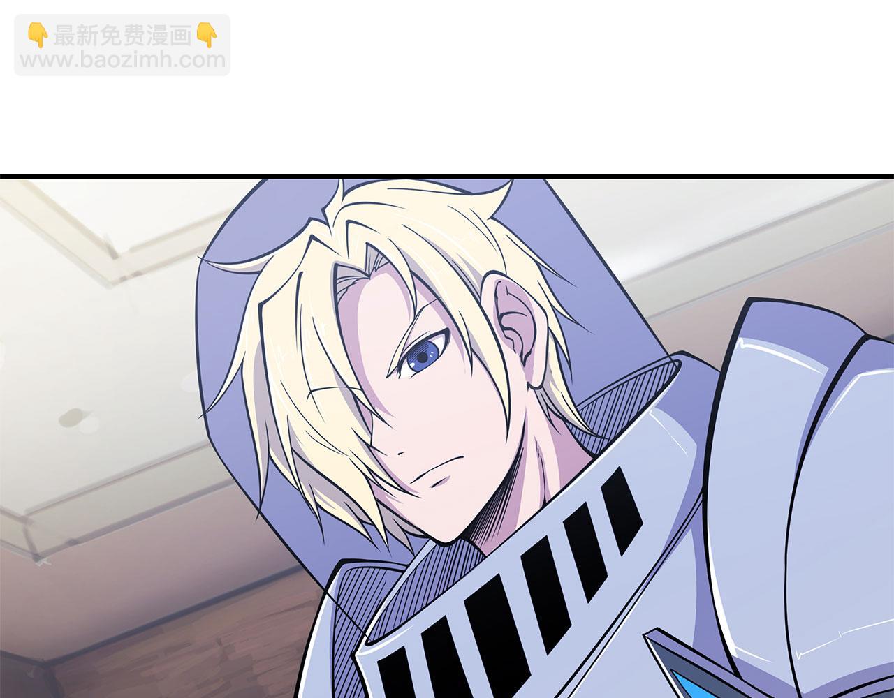 血姬與騎士 - 第46話(2/2) - 3